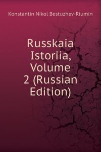 RUSSKAIA ISTORIIA VOLUME 2 RUSSIAN EDIT