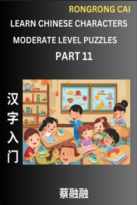 Learn Chinese Characters (Part 11) - Moderate Level Multiple Answer Type Column Matching Test Series for HSK All Level Students to Fast Learn Reading Mandarin Chinese Characters with Given Pinyin and English meaning, Easy Vocabulary, Multiple Answe