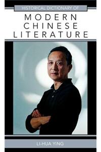 Historical Dictionary of Modern Chinese Literature