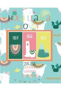 Hola Llama Love! 2019- 2020 School Lesson Planner