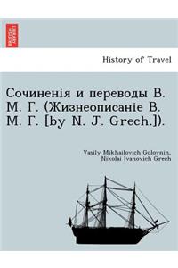 . . . ( . . . [By N. J. Grech.]).