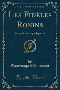 Les Fidèles Ronins