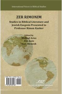 Zer Rimonim