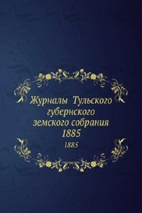 Zhurnaly Tulskogo gubernskogo zemskogo sobraniya
