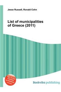 List of Municipalities of Greece (2011)