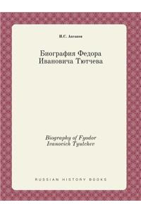 Biography of Fyodor Ivanovich Tyutchev