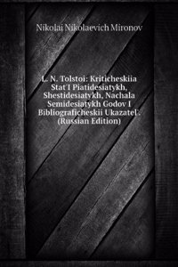 L. N. TOLSTOI KRITICHESKIIA STATI PIATI