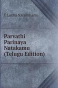 Parvathi Parinaya Natakamu (Telugu Edition)