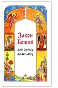 Elijah: The Desert Prophet