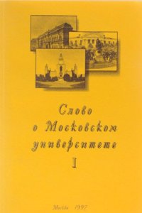 Radiography and radio-therapeutics