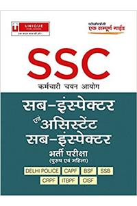 SSC Exam Guide (SUB Insperctor ans Asst. Sub Inspector)