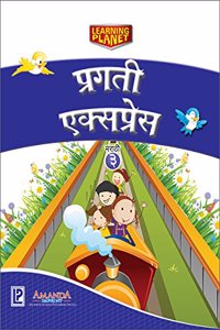 Pragati Express Marathi-3