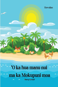 Ke Kālele Huakaʻi Hihia i ka Mokupuni Manu (Hawaiian) The Great Egg-venture on Chicken Island