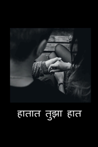 Hands held, memories shared