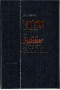 Siddur Shabbat and Festivals Linear Edition 5' X 8'