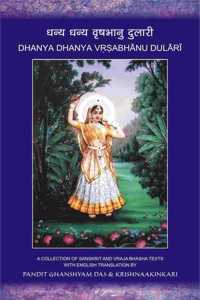 Dhanya Dhanya Vrishabhanu Dulari