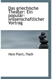 Das Griechische Theater