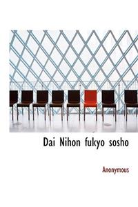 Dai Nihon Fukyo Sosho