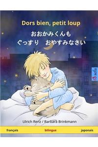 Dors bien, petit loup - O okami-kun mo gussuri oyasuminasai. Livre bilingue pour enfants (français - japonais)