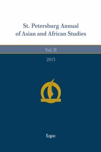 St. Petersburg Annual of Asian and African Studies