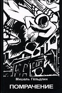 Ludwig van Beethoven: Biographische Skizze