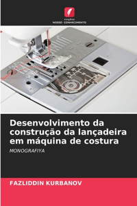 Desenvolvimento da construção da lançadeira em máquina de costura