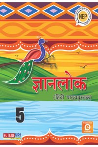 Gyanmani Hindi Pathapustak- 5