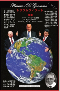 トリウムヴィラート