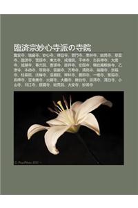 Lin Ji Z Ng Miao X N Si Paino Si Yuan: Long N Si, Rui Yan Si, Miao X N Si, Chan Ch Ng Si, P Men Si, Hui Lin Si, Z Ng Jian Si, CI Yun Si