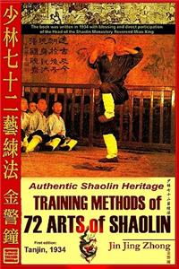 Authentic Shaolin Heritage