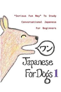 Japanese For Dogs 1