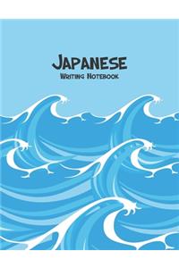 Japanese Writing Notebook
