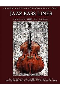 Constructing Walking Jazz Bass Lines Book II - Rhythm Changes in 12 Keys - Japanese Edition