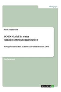 4C/ID Modell in einer Schüleraustauschorganisation