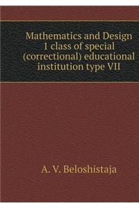 Mathematics and Design 1 Class of Special (Correctional) Educational Institution Type VII