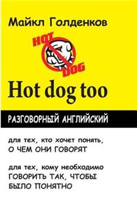 Hot Dog 2