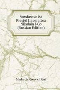 VOSSHESTVE NA PRESTOL IMPERATORA NIKOLA