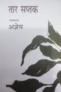 Taar Saptak