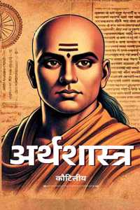 Arthashastra