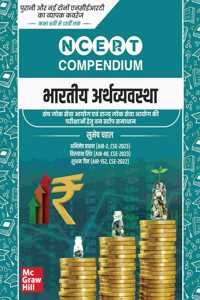 NCERT Compendium Bhartiya Arthvyavastha for UPSC Class 6th to 12th | Hindi Medium | Coverage of both Old and New NCERTs | One stop solution for UPSC and State PSCs | by UPSC Toppers | 2024-25