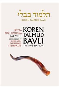 Koren Talmud Bavli