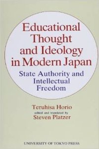 Educational Thought and Ideology in Modern Japan