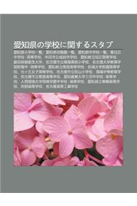 AI Zh Xianno Xue Xiaoni Gu Nsurusutabu