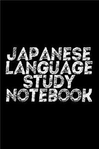 Japanese Language Study Notebook