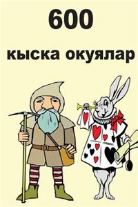 600 Short Stories (Kyrgyz)