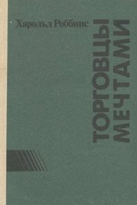 Studies from the Laboratory of Physiological Chemistry ., Volumes 1-3