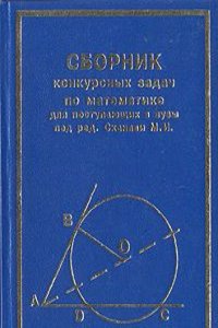 Correct Report of the Proceedings On the Trial of Thirty-Eight Men On a Charge of Administering an Unlawful Oath: Before Sir George Wood, Knight, . at Lancaster, On Thursday, 27Th August, 1812