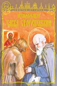 La derniere victoire; piece en trois actes par George Rency