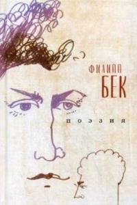 Bills of costs, as allowed on taxation, in the Courts of queen/s bench .