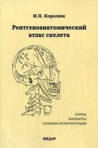 History of Nevada, Colorado, and Wyoming, 1540-1888